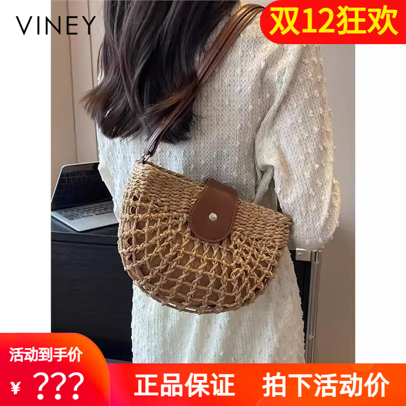 Viney编织包包2025新款草编夏季女包度假沙滩小包斜挎单肩马鞍包