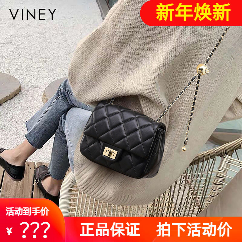 Viney包包2025新款真皮女包斜挎包时尚小香风菱格链条包单肩小包
