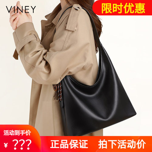 Viney托特包包女式2026新款女包真皮单肩包大容量腋下包通勤大包