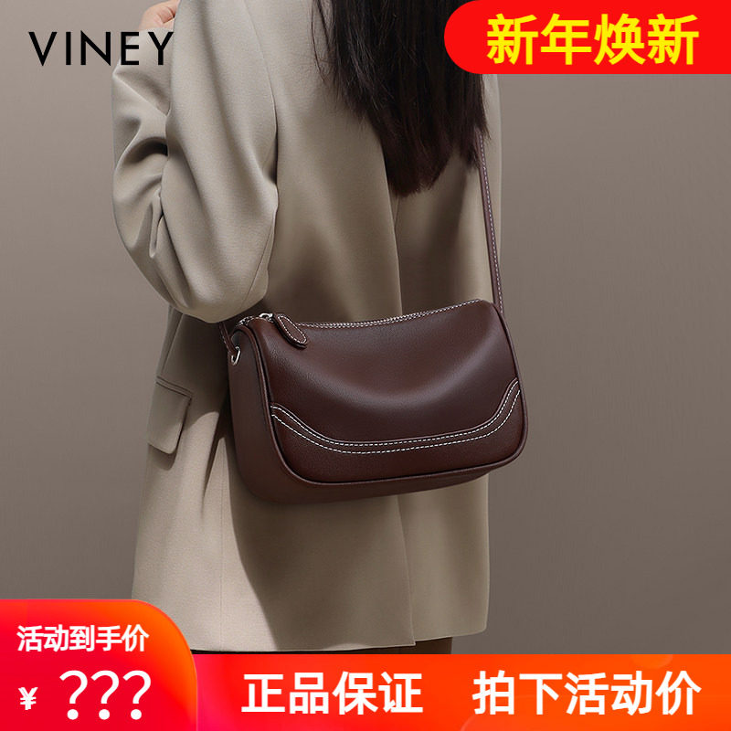 Viney包包2026新款女包秋冬真皮斜挎包小众高级感通勤单肩枕头包