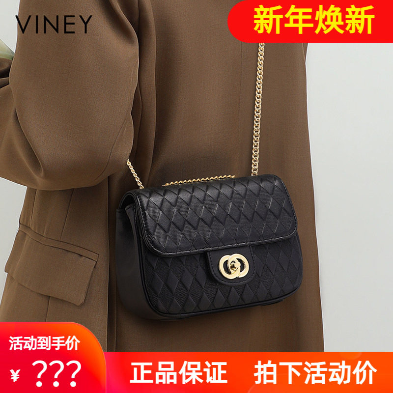 Viney包包女士2025新款斜挎包真皮女包高级感轻奢小众菱格链条包