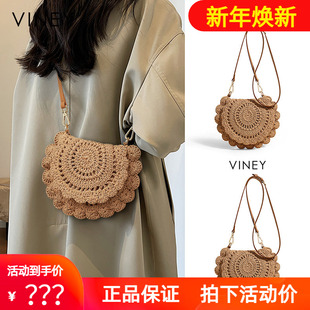 Viney手工编织包包2025新款女包夏天单肩包小包度假沙滩包斜挎包