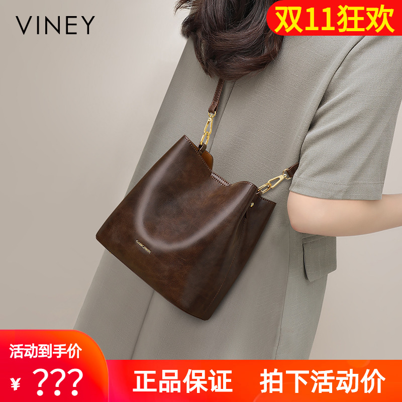 Viney水桶包包女式2025新款女包秋冬单肩斜挎包大容量复古手提包