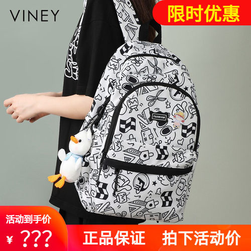 Viney双肩包女生书包ins小众初中生高中大学生大容量旅行旅游背包