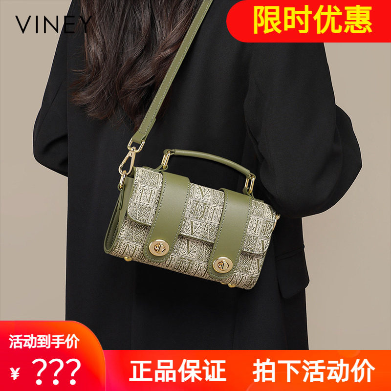 Viney包包2026新款女包斜挎包轻奢迷你小包高级感小众单肩手提包