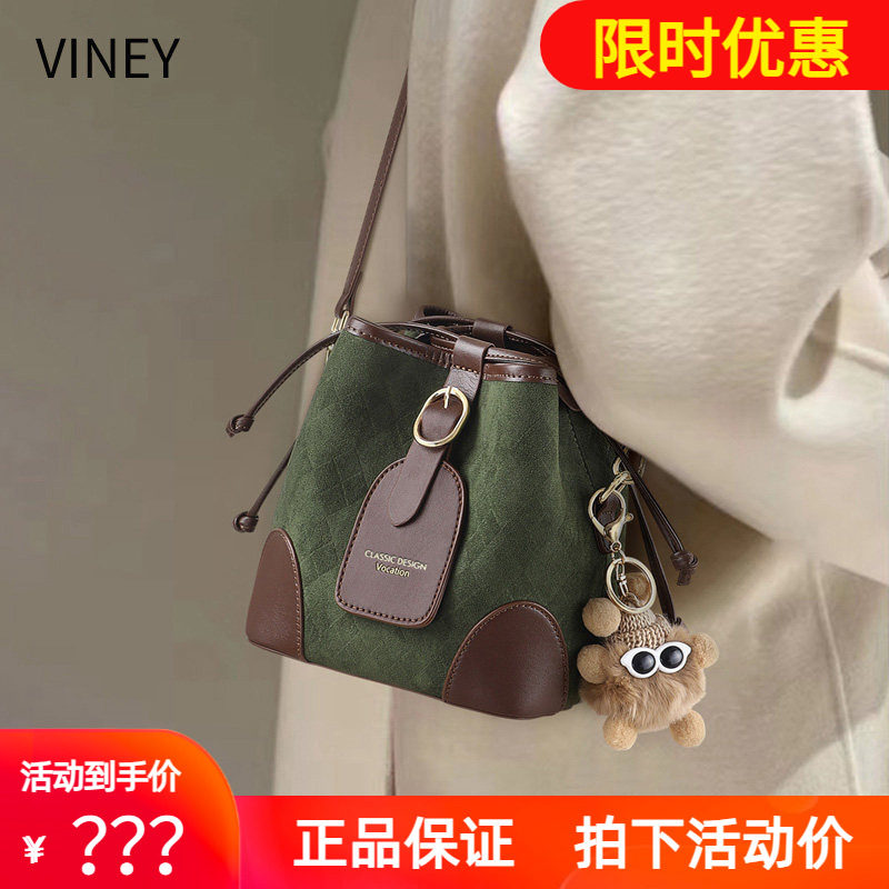 Viney水桶包包2026新款女包夏季单肩包小包高级感时尚通勤斜挎包