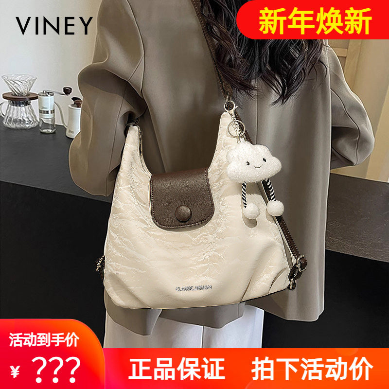 Viney包包2025新款夏季女包单肩包真皮斜挎包轻奢高级感双肩背包