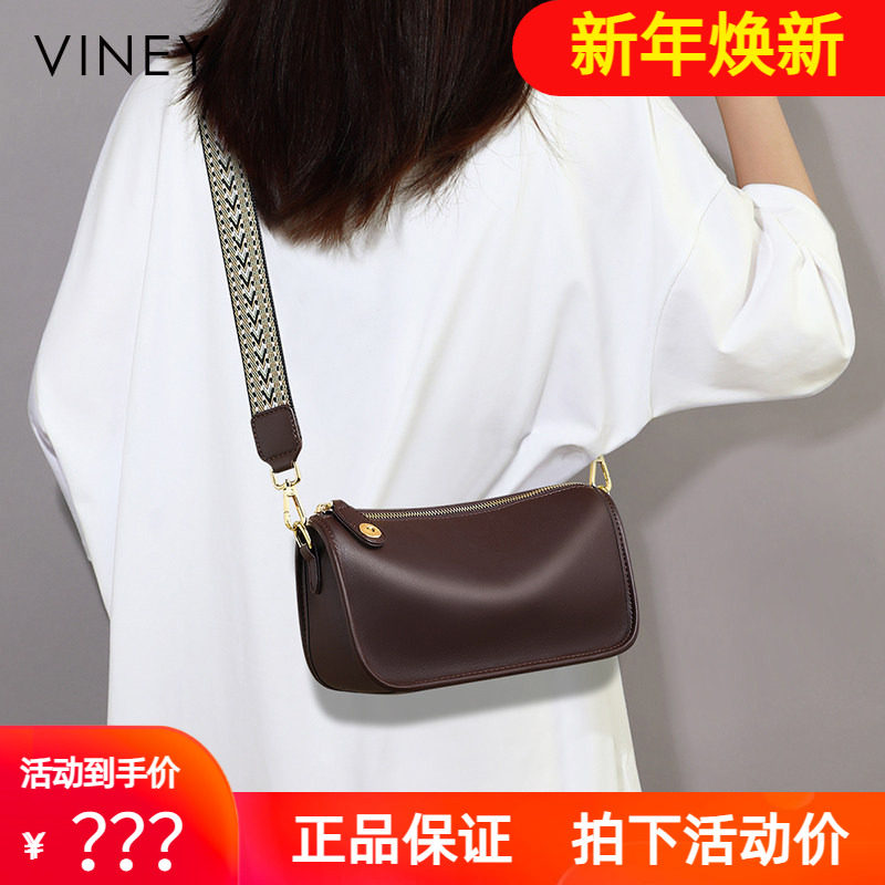 Viney斜挎包包女式2025新款真皮女包枕头包夏季小包高级感单肩包