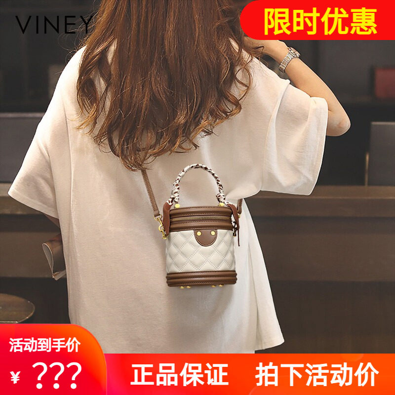Viney包包女2026新款女包斜挎水桶包春夏真皮2024高级感圆筒小包
