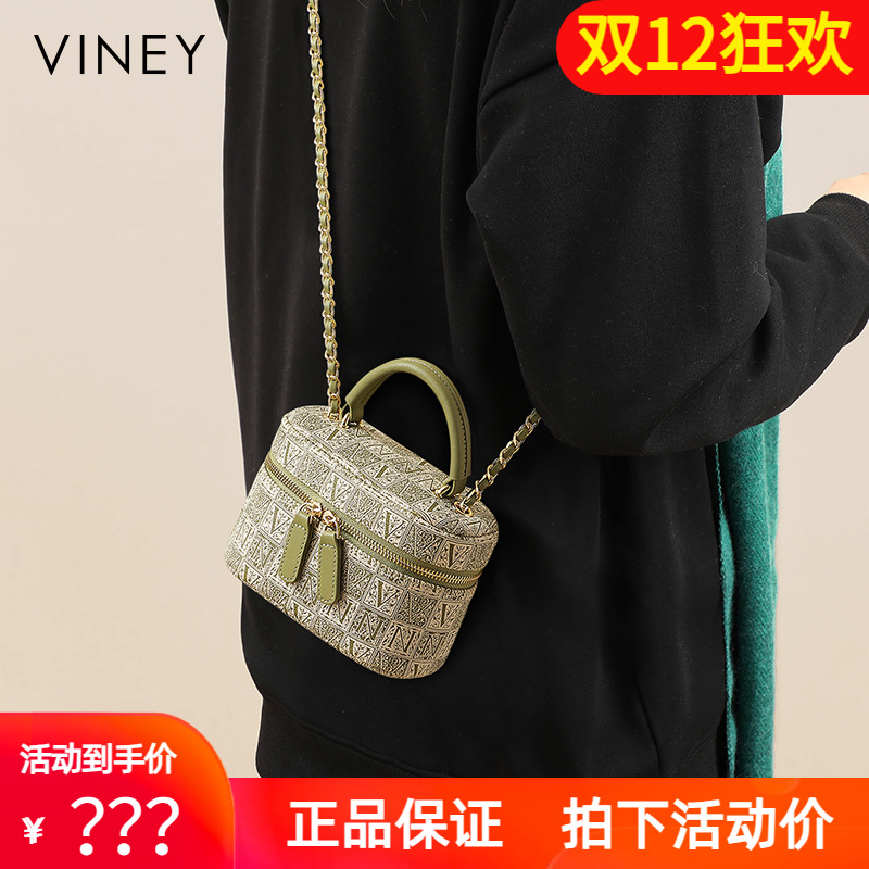 Viney包包2025新款斜挎包链条包轻奢迷你小包高级感小众手提女包