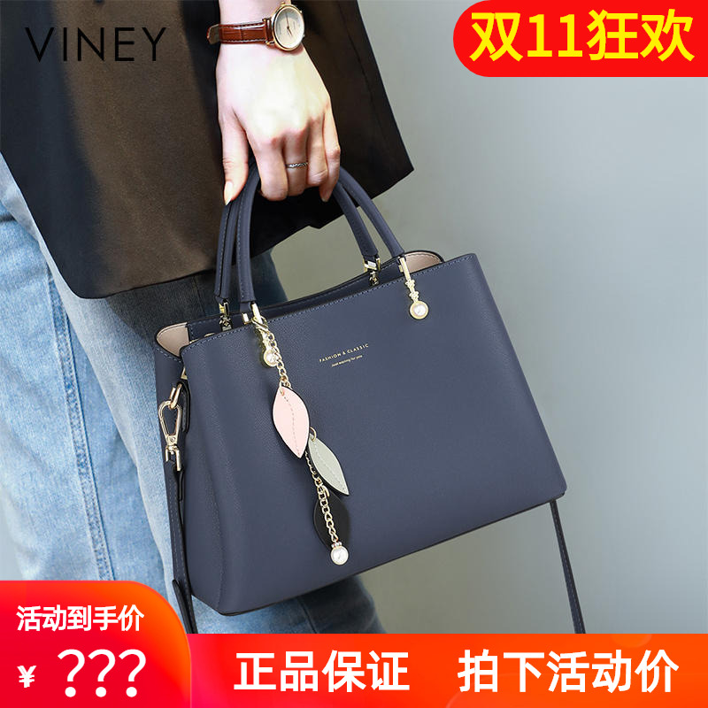 真皮女包Viney单肩包高级感