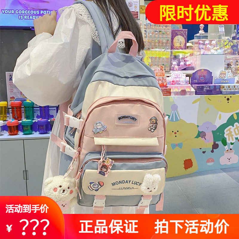 书包女初中生大容量高中生少女背包女生中学生大学生电脑双肩包女