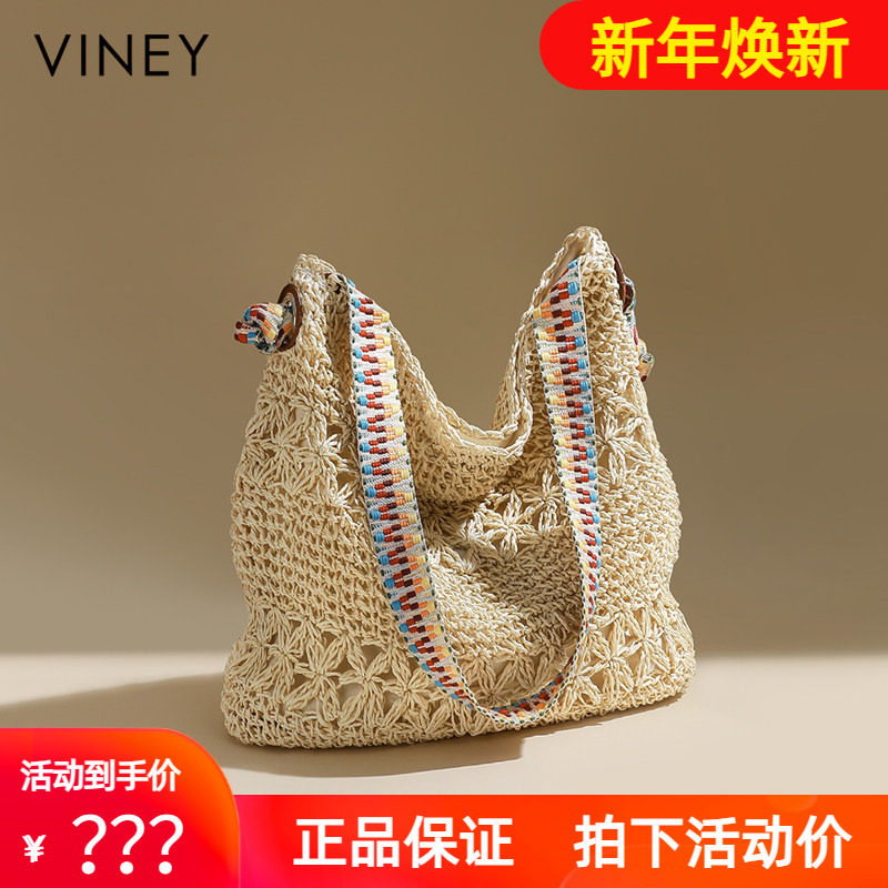 Viney编织包包2025新款旅行度假托特包休闲大容量单肩草编包大包