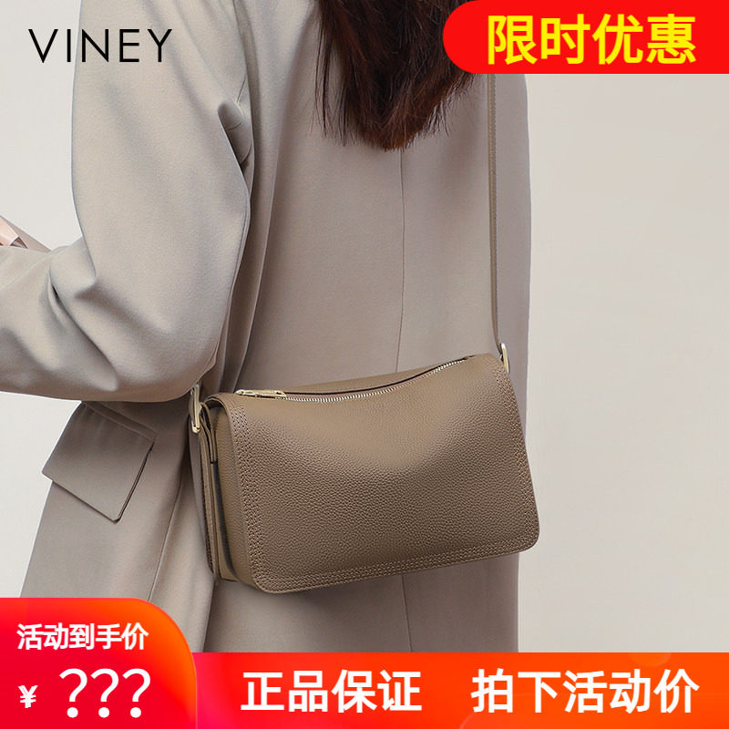 Viney包包女2026新款夏天斜挎包小包真皮女包高级感单肩包枕头包