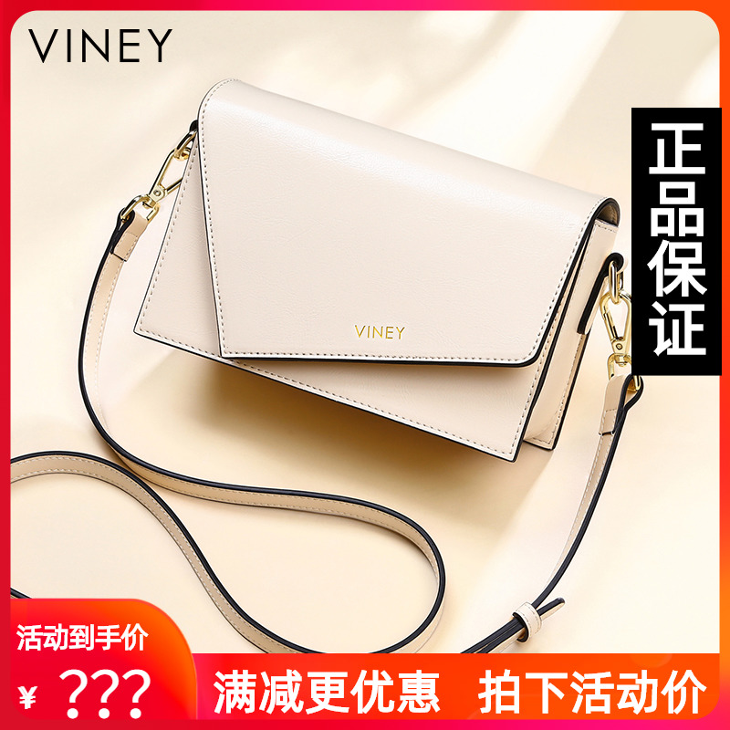 牛皮真皮小方包单肩斜挎包viney