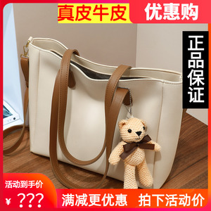 Viney包包2023新款斜挎单肩大容量托特2022上课通勤大包真皮女包