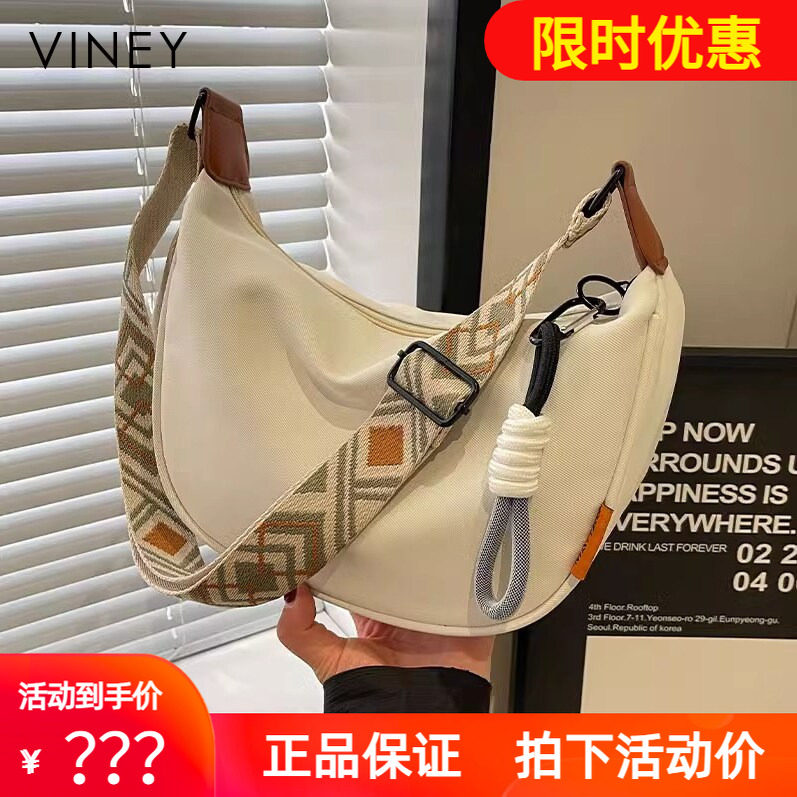 Viney包包女式2026新款夏季休闲女包斜挎饺子包帆布包单肩通勤包