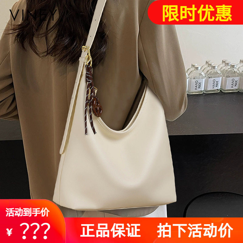 Viney托特包包2026新款女包夏季真皮腋下包高级感大容量单肩大包