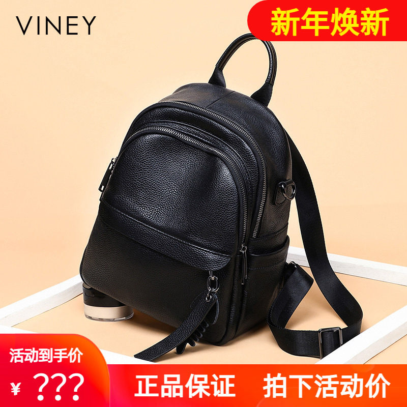 双肩包包女2024新款真皮背包女夏时尚大学生旅行初中生大容量书包