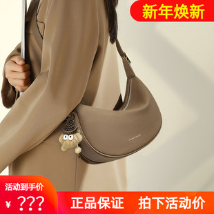 Viney包包女士2023新款女包斜挎包真皮腋下包高级感饺子包单肩包