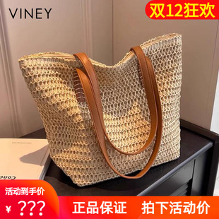Viney编织包包2025新款 女包大容量单肩手提通勤托特包 草编包夏季