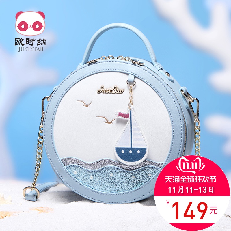 网友分享在meiguo.com的图片