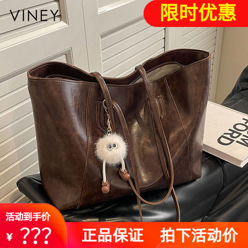 Viney托特包包2026新款夏季女包美拉德大容量休闲真皮单肩通勤包