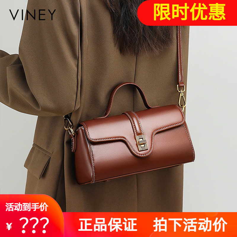 Viney包包2026新款夏季真皮女包手提斜挎包轻奢小众高级感单肩包