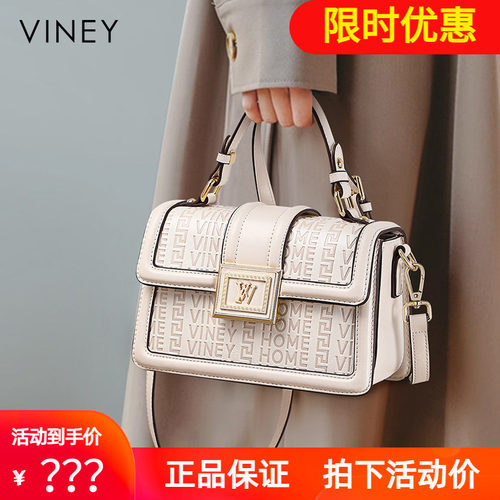 Viney包包女2026新款夏季真皮女包斜挎包压花手提包高级感小方包