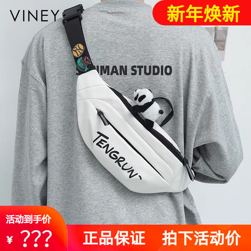 Viney胸包男2026新款斜挎包潮流背包腰包运动单肩包女手机小挎包
