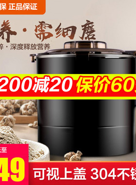 苏泊尔破壁料理机研磨杯SP16S/SP22/SP503/JP928/JP828干磨杯磨粉