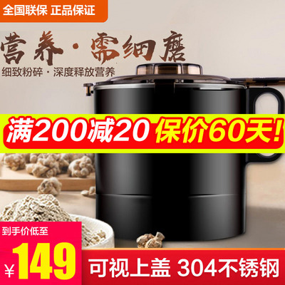 苏泊尔研磨杯SP503/SP530/