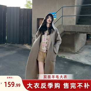 【伊迪卡】双面羊毛大衣女26春秋冬连帽宽松休闲随性长款毛呢外套
