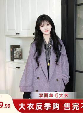 伊迪卡小个子学院风羊毛呢短外套