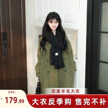 【戗驳领双排扣】伊迪卡双面羊毛大衣女26秋冬小个子短款毛呢外套