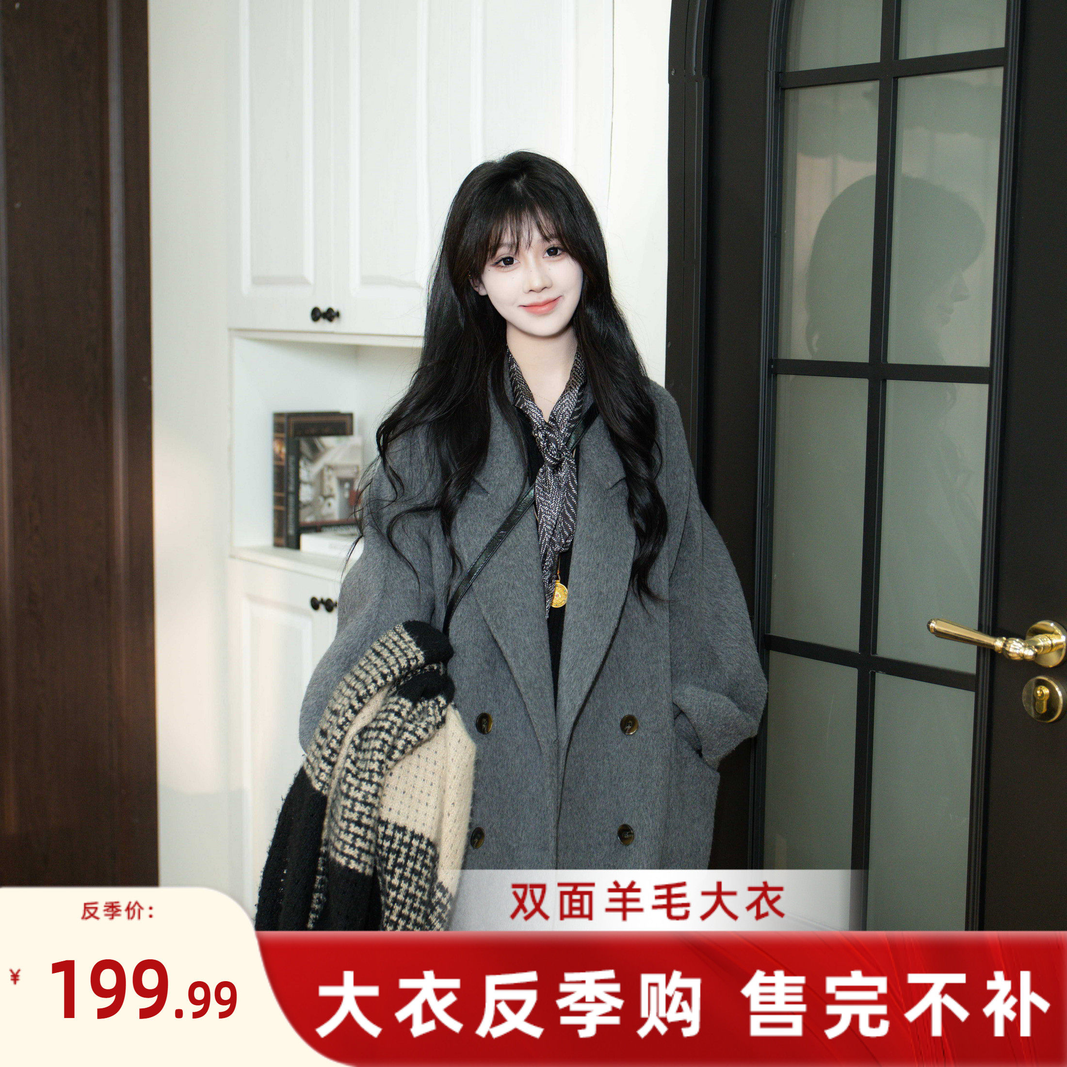 「松弛感廓形」伊迪卡羊毛大衣小个子女2026冬日系学院风毛呢外套
