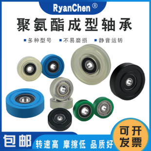 14mmPU轮 聚氨酯包胶双轴承PUT60832 14滚轮软胶轮尺寸8