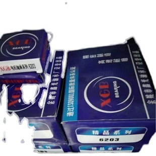 6008 鑫光XGB低噪音电机专用轴承6004 6009 6007 6006 6003 6005