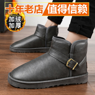 雪地靴男款冬季加绒加厚保暖棉鞋男士防滑耐磨皮面防水户外大棉靴
