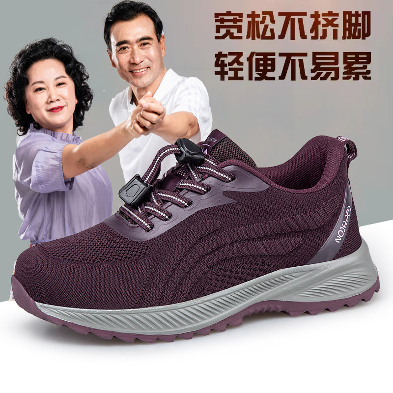 中老年健步鞋男女防滑软底轻便舒适不累脚妈妈鞋运动鞋防滑耐磨