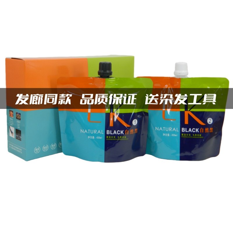 发染佳染发膏自然黑植物调理型黑油黑发剂黑发霜黑色盖白发清水,美发护发/假发,盖白,淘宝优惠券,粉丝福利购,淘宝优惠卷