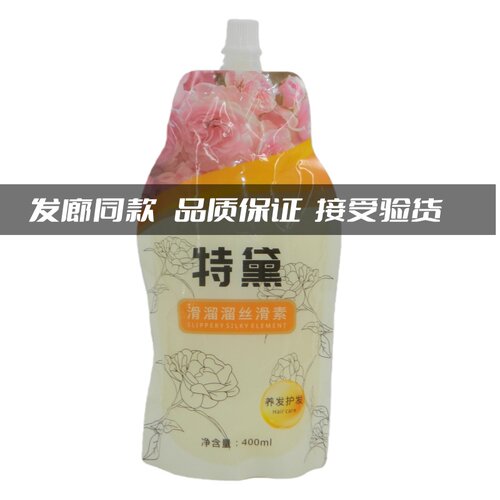 特黛丝滑素护发素400ml养发