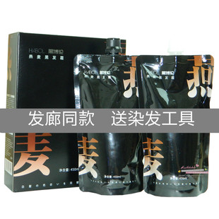 黑博伦燕麦黑发霜黑油黑发剂自然黑色男士女士染膏盖白发植物