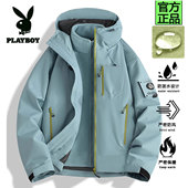 男女新款 PLAYBOY 花花公子2026春秋季 冲锋衣芥岚灰三合一夹克外套
