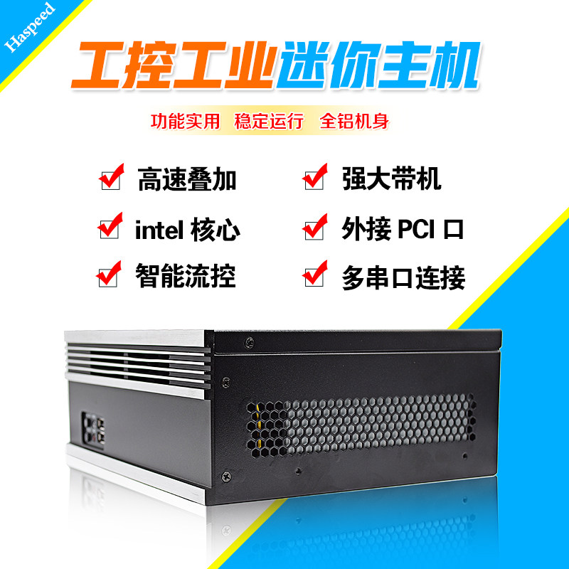 英特尔迷你主机i3i5i7小型嵌入式工控机4K高清电脑云终端带pc接口|msdalam kategori komputer DIY, DIY serasi - dari Buy2taobao.com untuk memberikan perkhidmatan ejen Taobao profesional membeli