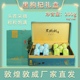 敦威黑枸杞礼盒头茬大果官方礼物花青素营养礼品送礼佳品送长辈