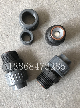 米顿罗计量泵配件 GM0900-0500PVC单向阀H60615进出口逆止阀DN20