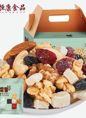恒康坚果混合果粒600g(内含24小包)混合零食干果礼盒装