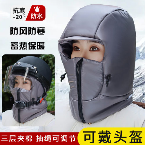 秋冬加厚保暖帽女羽绒棉