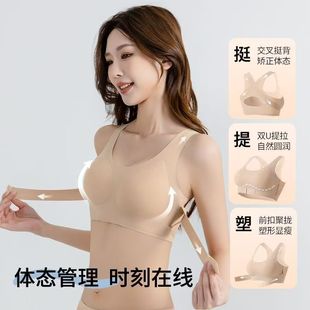 新款矫正内衣女聚拢防下垂胸托矫正姿态运动文胸塑形美背矫姿背心